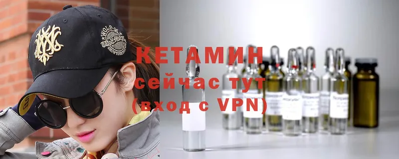 Кетамин ketamine  где можно купить   Собинка 